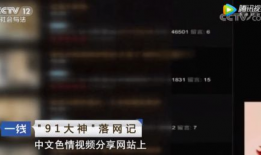 91视频