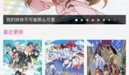 动漫免费下载,免费下载，畅享无限精彩